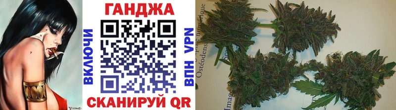 Где найти наркотики Оса Галлюциногенные грибы  Alpha PVP  Гашиш  Меф  Марихуана 