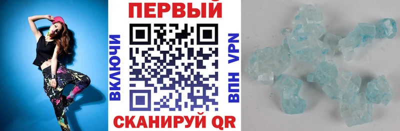 где купить наркоту Оса Амфетамин VHQ