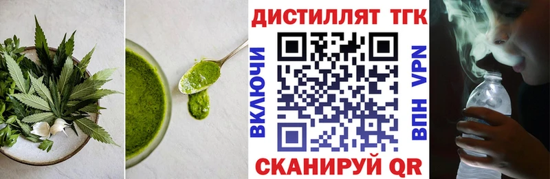 Еда ТГК марихуана  KRAKEN рабочий сайт  Оса 