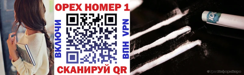 MEGA ONION  продажа наркотиков  Оса  COCAIN Колумбийский 