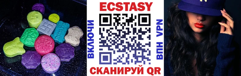 Ecstasy 280 MDMA  наркошоп  Оса 