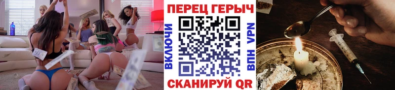 где найти наркотики  Оса  kraken как зайти  Героин хмурый 