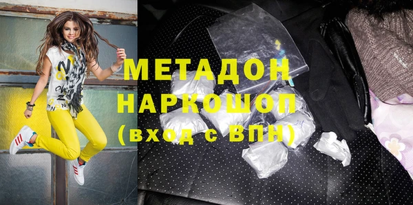 амфетамин Абдулино