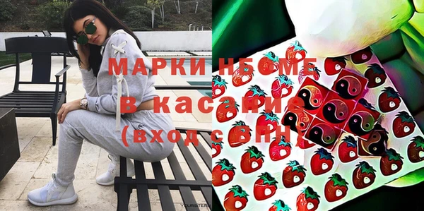 синтетический гашиш Алзамай