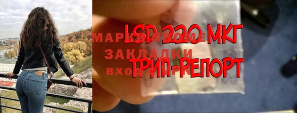 синтетический гашиш Алзамай