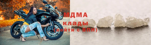 амфетамин Абдулино