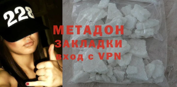 амфетамин Абдулино