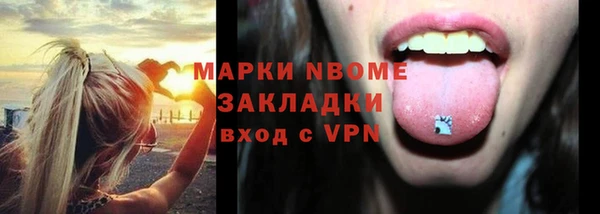 эйфоретик Абаза