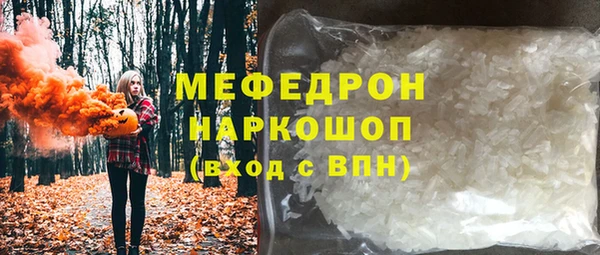 амфетамин Абдулино