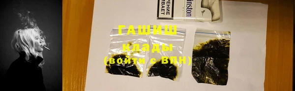 амфетамин Абдулино