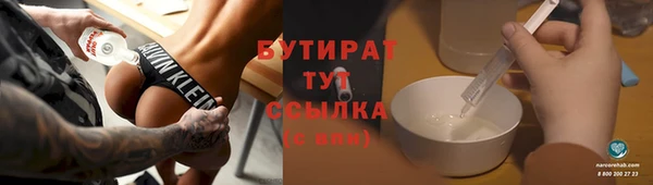 ПСИЛОЦИБИНОВЫЕ ГРИБЫ Абинск