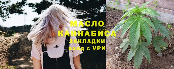 амфетамин Абдулино