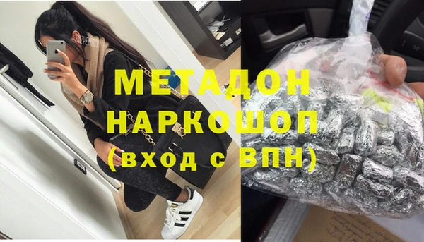 эйфоретик Абаза