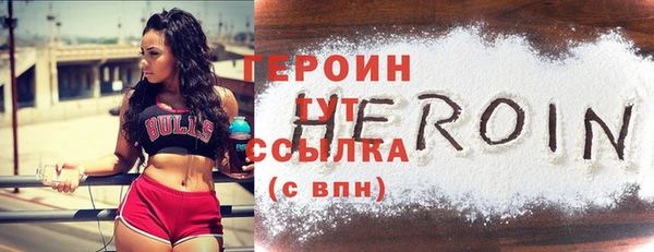эйфоретик Абаза