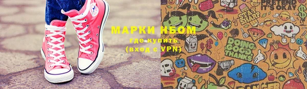 ПСИЛОЦИБИНОВЫЕ ГРИБЫ Абинск