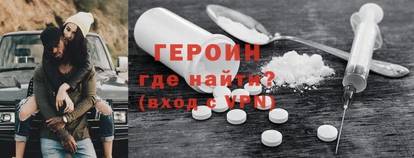 эйфоретик Абаза
