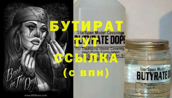 ПСИЛОЦИБИНОВЫЕ ГРИБЫ Абинск