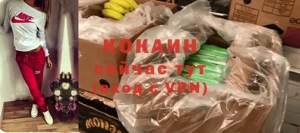 кокаин Алексин