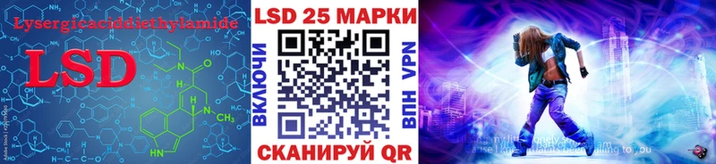 Лсд 25 экстази кислота Оса