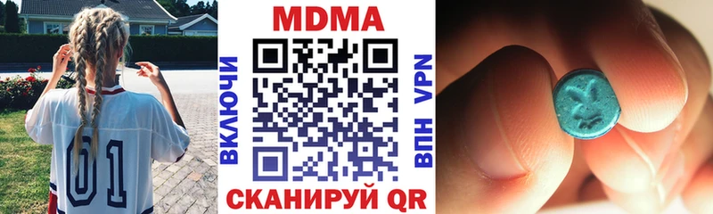 где продают   hydra ТОР  МДМА Molly  Оса 