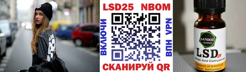 ОМГ ОМГ сайт  цены наркотик  Оса  Марки NBOMe 1,8мг 