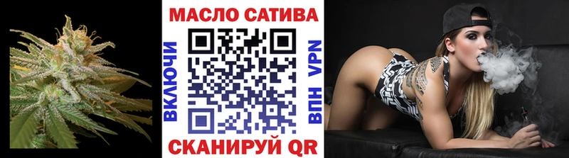 ТГК гашишное масло купить наркотики сайты Оса